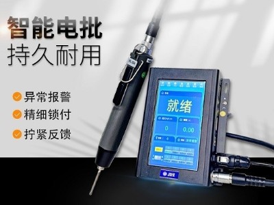 探索堅豐電動螺絲刀在規(guī)模生產中的應用 探索堅豐電動螺絲刀在規(guī)模生產中的應用