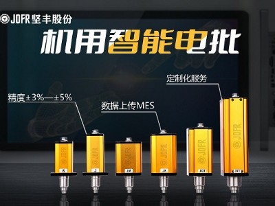 創(chuàng)新技術(shù)!光伏裝配中的堅(jiān)豐伺服擰緊槍解析 創(chuàng)新技術(shù)!光伏裝配中的堅(jiān)豐伺服擰緊槍解析