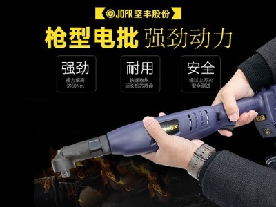 新能源汽車零部件裝配中的利器:堅(jiān)豐扭矩螺絲刀 新能源汽車零部件裝配中的利器:堅(jiān)豐扭矩螺絲刀