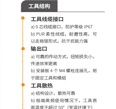 擰緊軸和電動(dòng)擰緊槍的區(qū)別「已解答」 擰緊軸和電動(dòng)擰緊槍的區(qū)別「已解答」