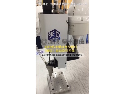 多軸機器人鎖付集成應用(機米螺絲鎖付測試) 多軸機器人鎖付集成應用(機米螺絲鎖付測試)